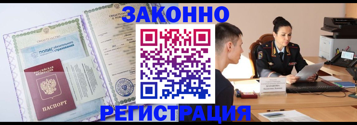 регистрация для школы в Еманжелинске